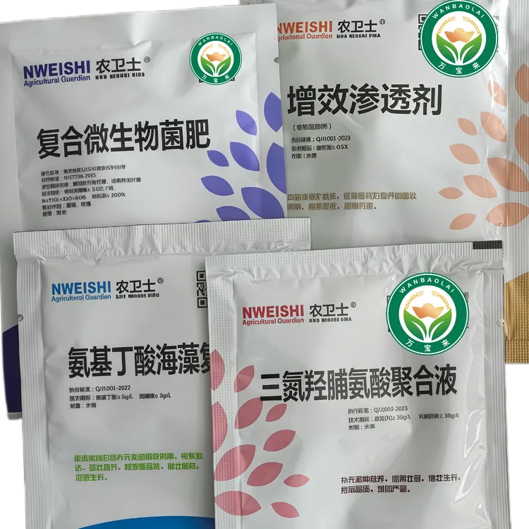 以菌克菌抗病抑菌预防根腐立枯枯萎救根救苗生根保叶抗低温