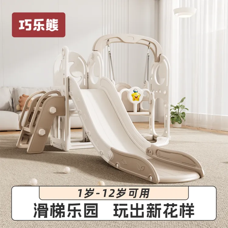 儿童滑滑梯室内家用小孩加长滑梯秋千游乐园宝宝攀爬滑滑梯1-10岁
