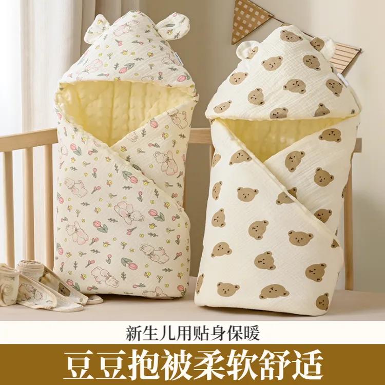 冬季婴儿夹棉包被新生儿抱被豆豆绒空调房刚出生产房新生儿柔软