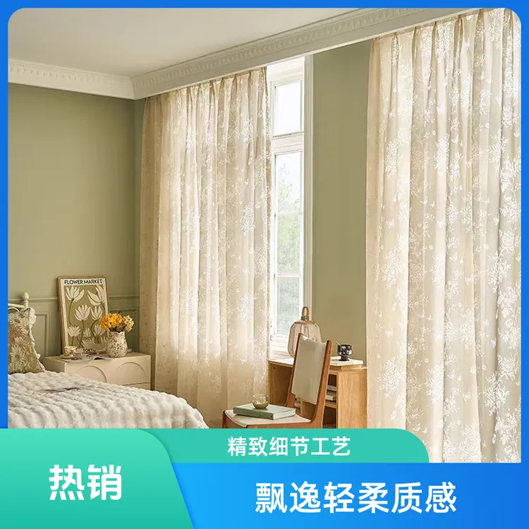 法式蕾丝窗帘蝶恋花成品窗纱