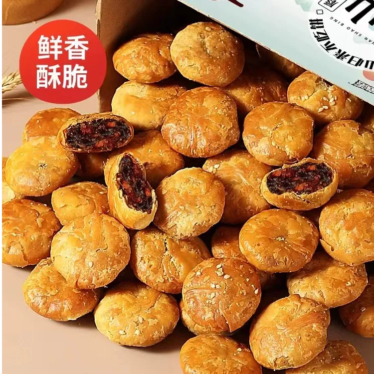 皮薄肉厚新鲜现烤梅干菜扣肉馅黄山烧饼解馋零食小吃