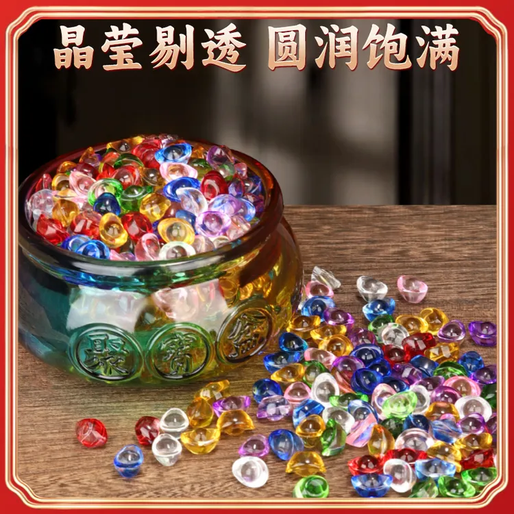 缤越彩色水晶元宝琉璃七彩小元宝摆件聚宝盆装饰客厅乔迁开业送礼