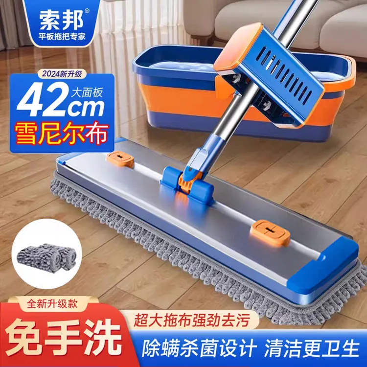索邦新款铝合金面板雪尼尔拖把懒人免手洗家用大面积型拖地拖把