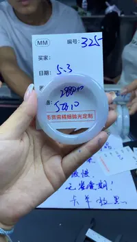 定制翡翠未镶嵌325手镯52.8+2880元+拍一发一