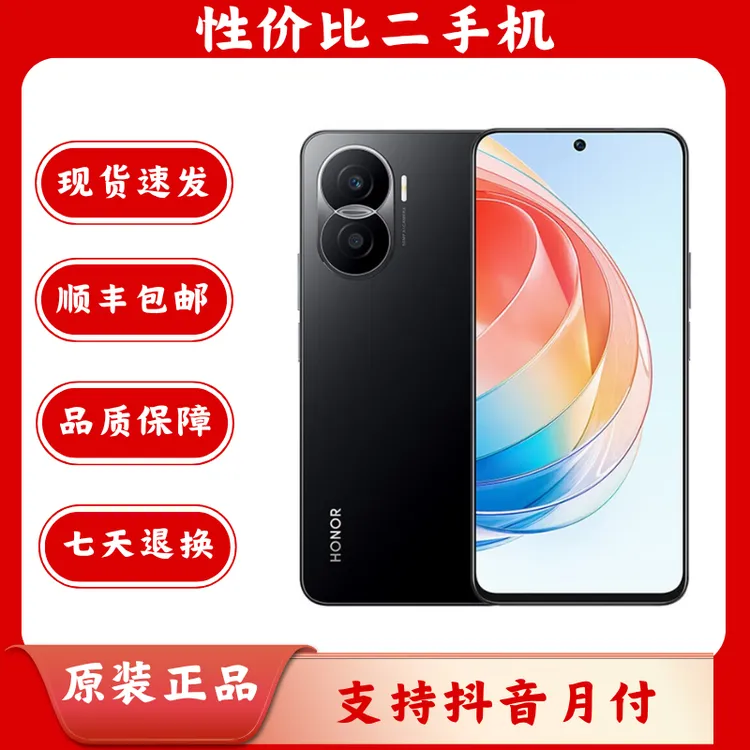 99新 honor/荣耀 X40i 原装 优品 双卡5G手机 直屏学生价二手机