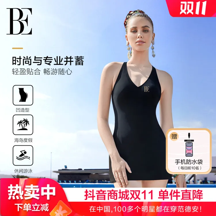 BE【明星同款】范德安小黑裙高级性感美背温泉度假女式遮肉竞速泳衣