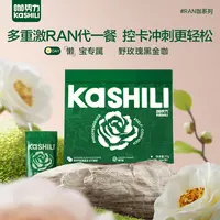 【啡你不可】KASHILI野玫瑰黑金冻干咖啡 动力Buff