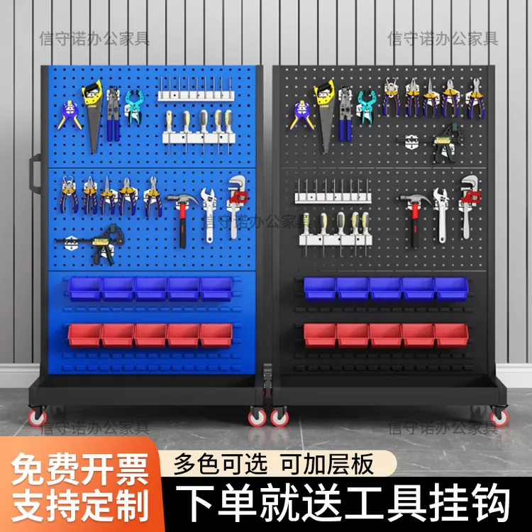 五金工具架物料架推车组合车间维修可移动洞洞板整理架加厚展示架