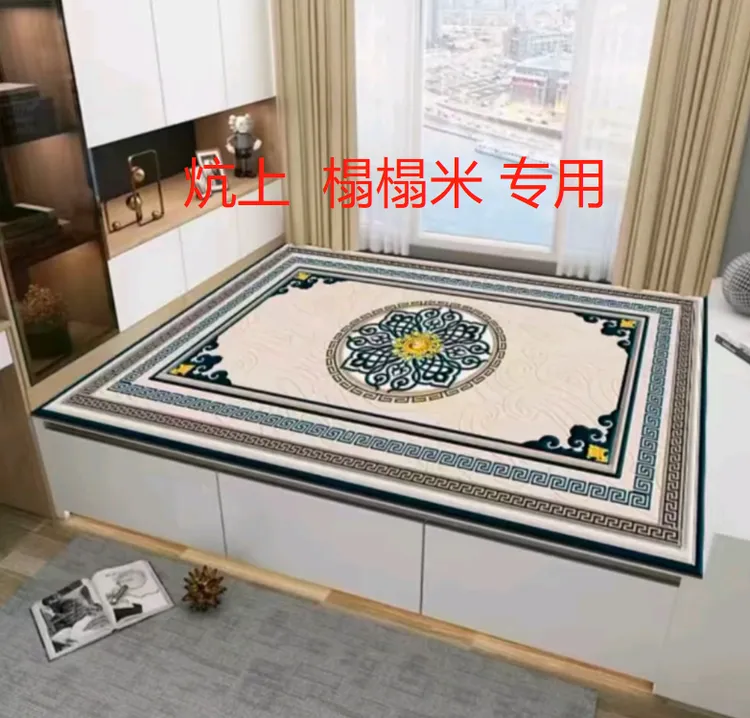 浮雕海浪羊毛毯炕毯床毯榻榻米毯