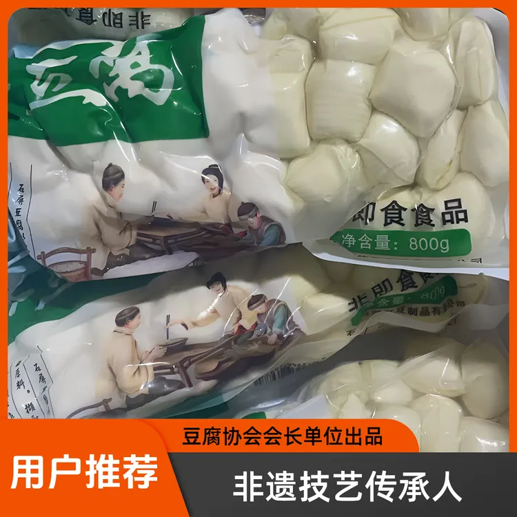 帅虹云南石屏包浆豆腐特色小吃爆浆小豆腐臭豆腐生坯送蘸料