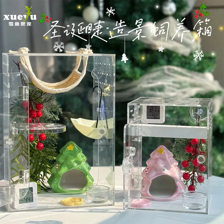 雪鱼爬宠睫角守宫饲养箱造景缸攀爬躲避屋套装前开门透明亚克力盒