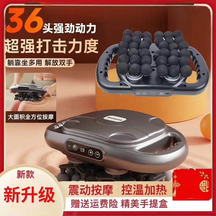 升级三十六头筋膜枪按摩颈椎腰背部肩部斜方肌高频捶打肌肉按摩枪