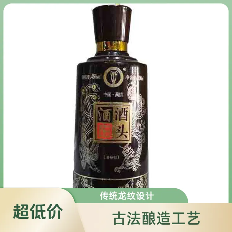 杂技之香（纯粮）清香46度白酒整箱500ml*6瓶41-50度