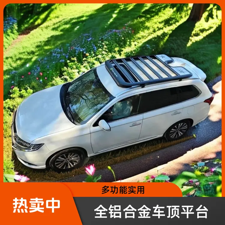 正品越野suv车顶平台铝合金行李架 爬梯侧边帐拓展书包车顶行李箱