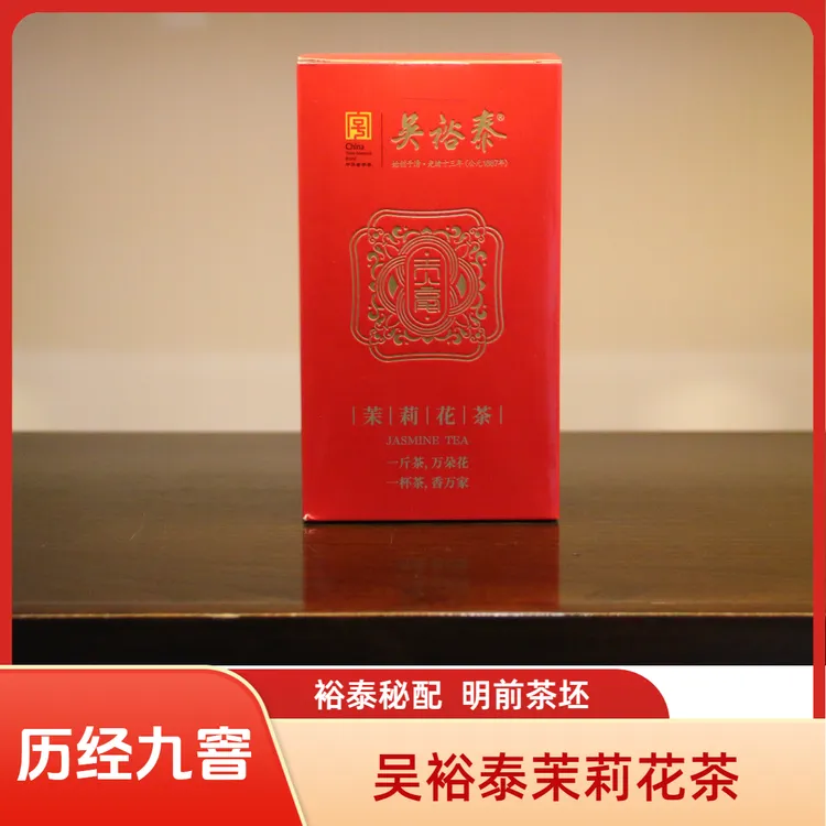 吴裕泰【金奖贡毫】老北京正宗九窨明前一芽一叶特级茉莉花茶