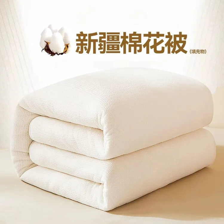 100%新疆棉花被芯垫被全棉被子床垫褥子冬被保暖床上用品居家好物