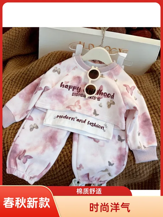 2025秋季新款女童炸街潮服儿童衣服女宝宝洋气秋装套装三件套1499