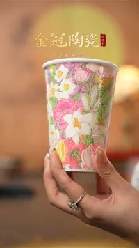 陶瓷粉雪絮语 ·【可乐杯】