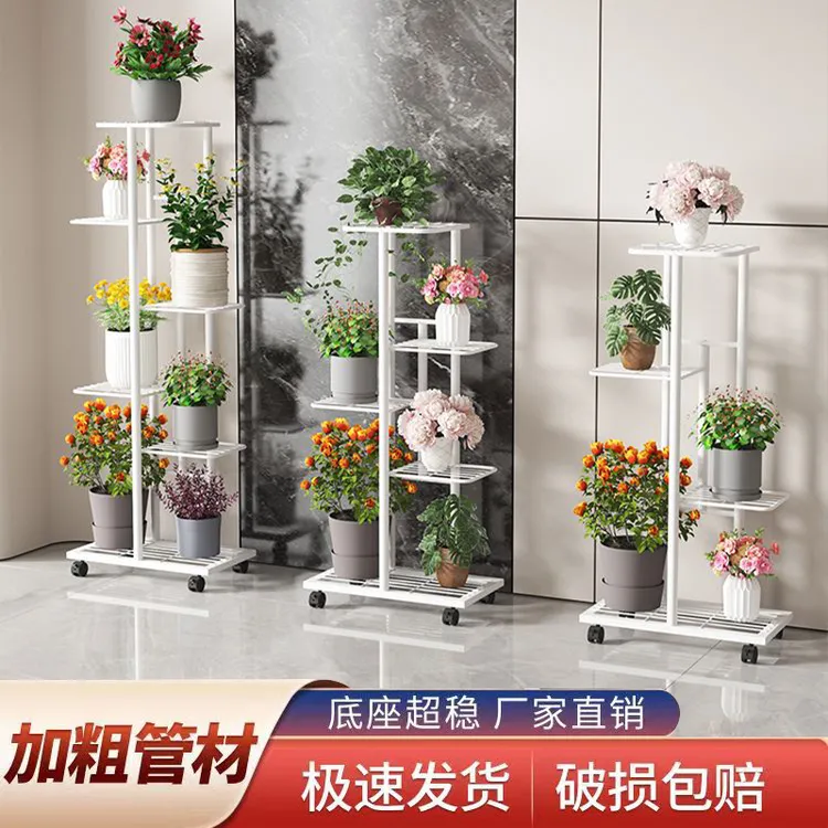 现代简约带轮金属花架适合阳台客厅多肉植物摆放钢制落地置物架烤