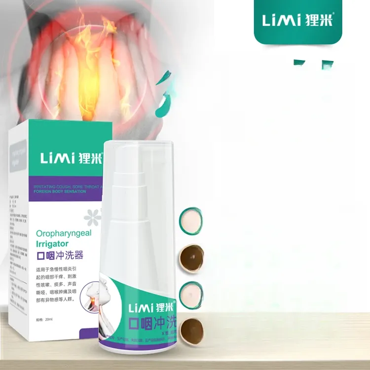  狸米急慢性咽炎口咽冲洗器咽部干痒异物感声音嘶哑喷剂