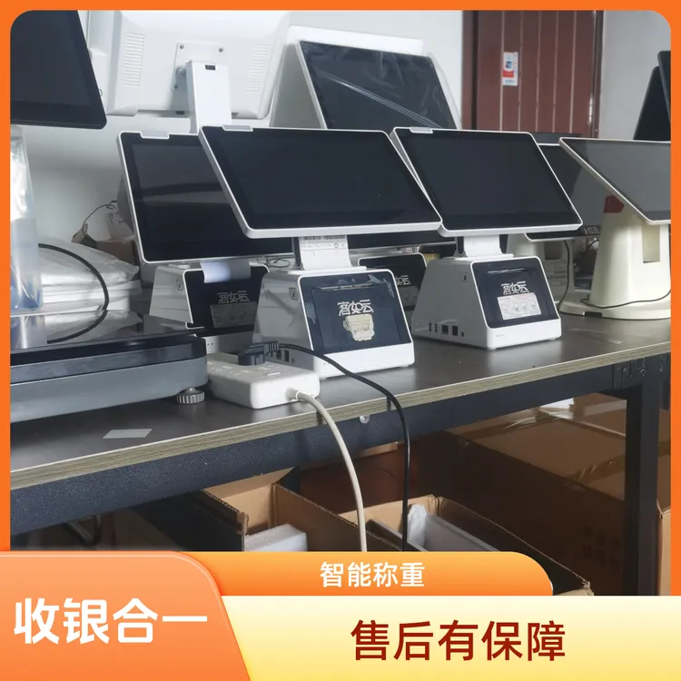 商用智能AI识别生鲜熟食称重收银一体机适合超市使用