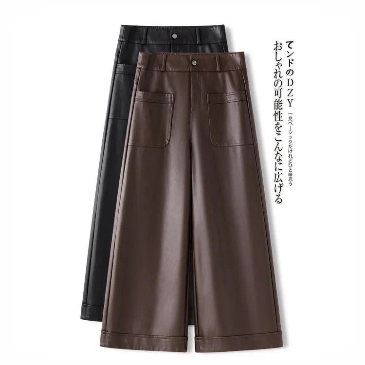 La babite洋气咖色PU皮裤阔腿裤2025年秋季新款高腰九分休闲裤