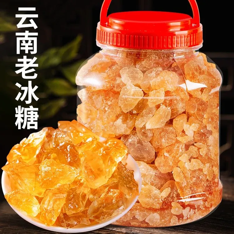 糖大叔黄冰糖老冰糖云南正宗甘蔗糖小粒多晶土冰糖块泡酒散装
