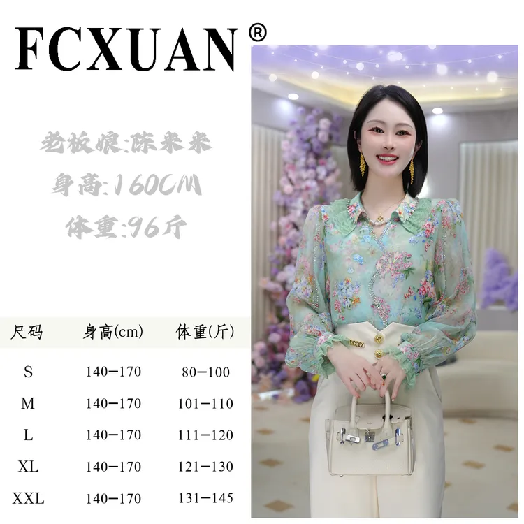 【米娅设计女装】【醒时春山】琉璃纱碎花衬衫百搭流行时尚上衣DY6418
