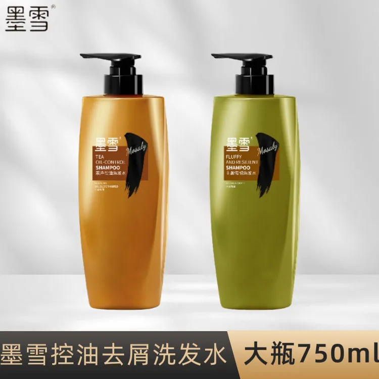 墨雪茶净洗发水750ml护发素蓬松组合控油去屑毛躁烫染损滋养