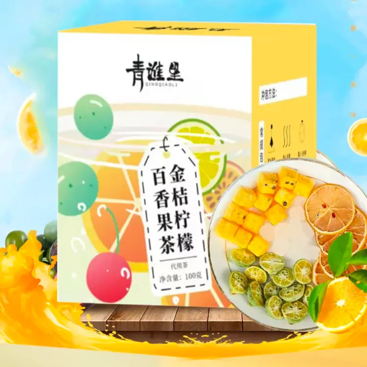 青谯里 金桔柠檬百香果茶组合水果冷泡茶