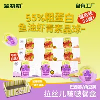 【36罐囤货装】【送猫窝】笨初初猫咪主食啵啵罐头餐盒鱼油美毛爆珠
