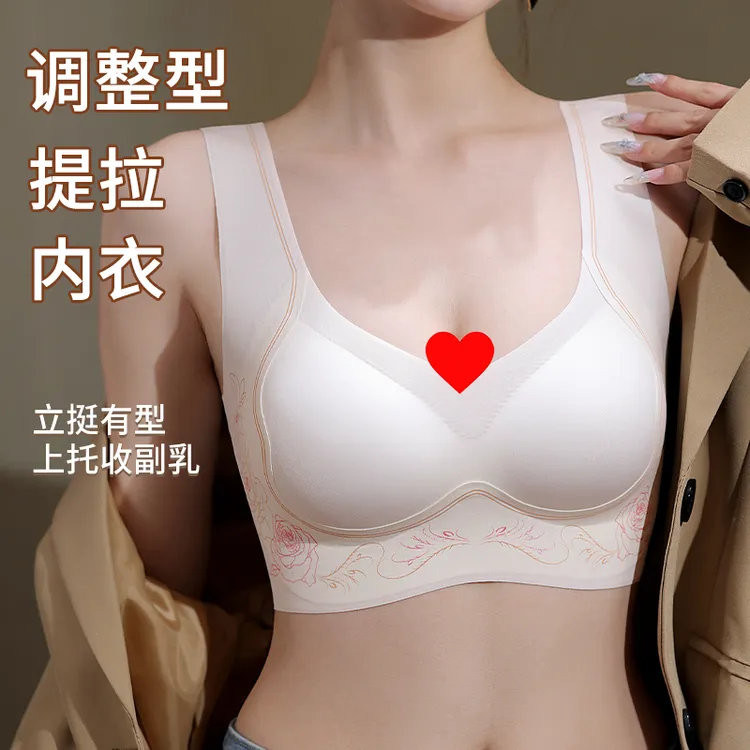 【买一送一】性感提拉聚拢内衣大码女收副乳防下垂调整型文胸罩23R