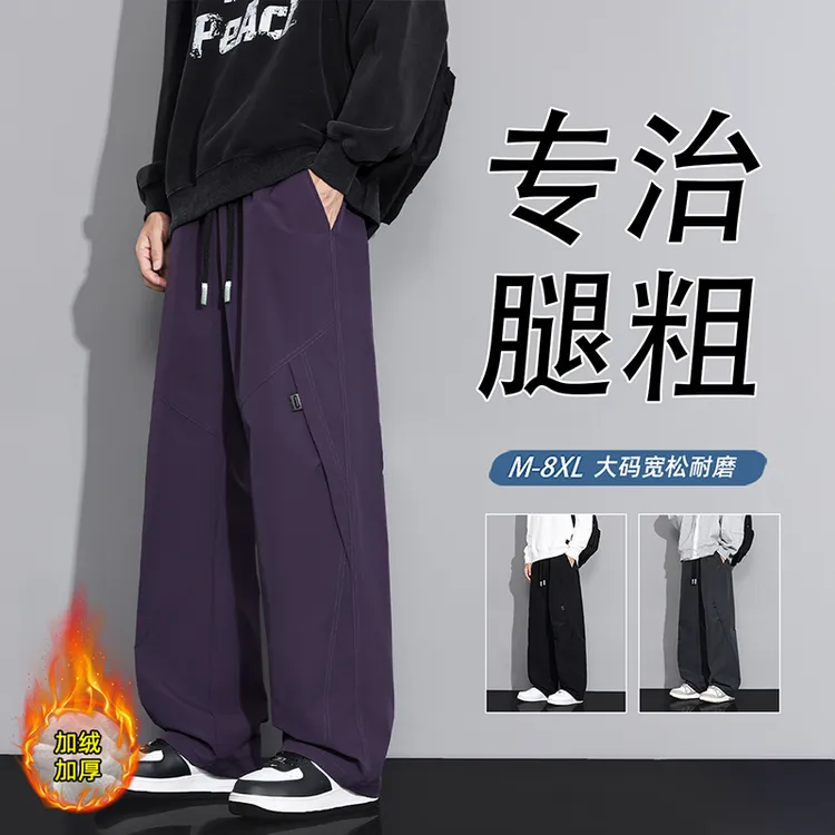 户外机能工装裤男女时尚宽松大码直筒休闲裤加绒跑步健身长裤系绳
