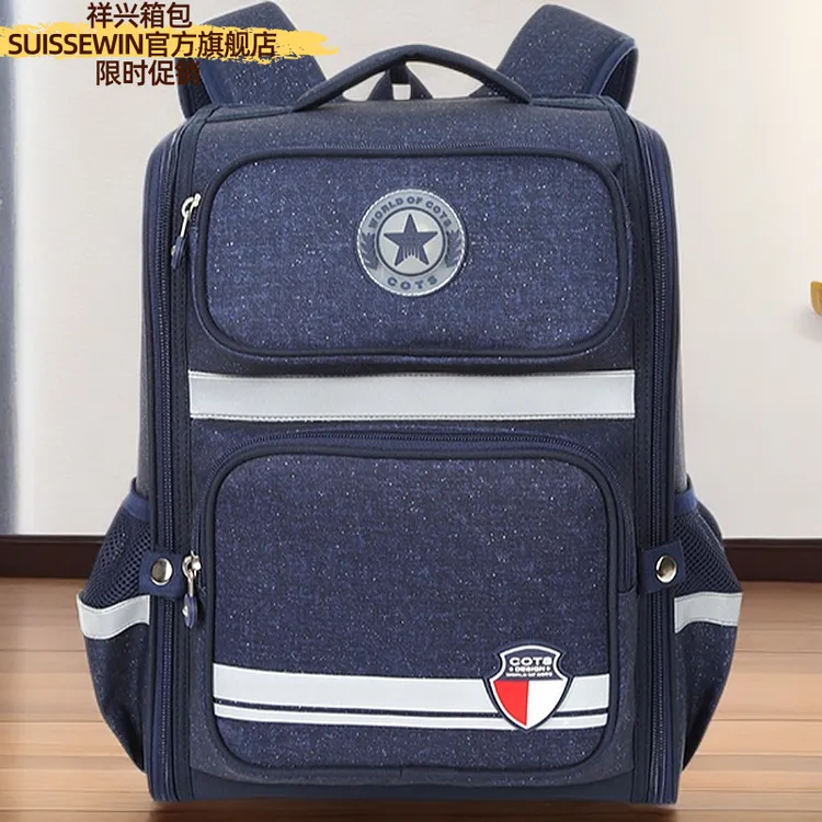【国货】小学生3-6年级学生书包大容量男女双肩背包减负减压耐磨