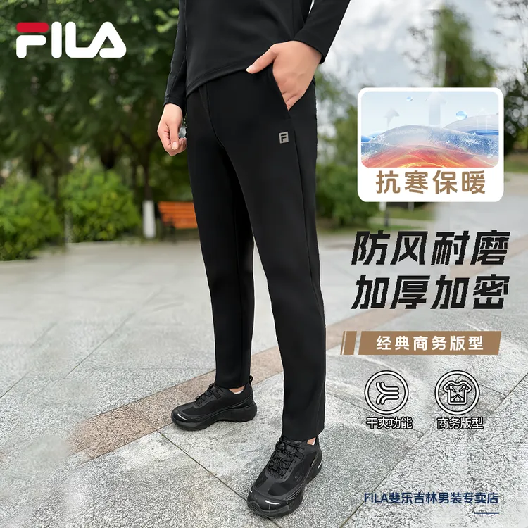 Fila/斐乐【加厚加密保暖】秋冬男士锁温高弹休闲运动裤A11M541607F