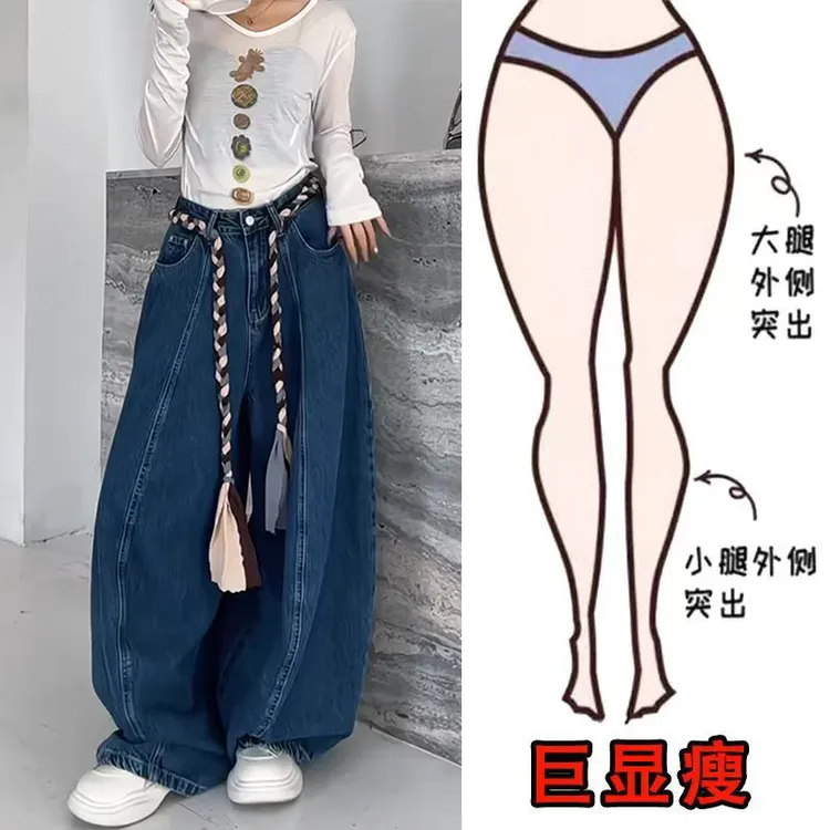 秋冬爆款美式时尚遮肉显瘦宽松高腰立体设计感休闲灯笼阔腿牛仔裤