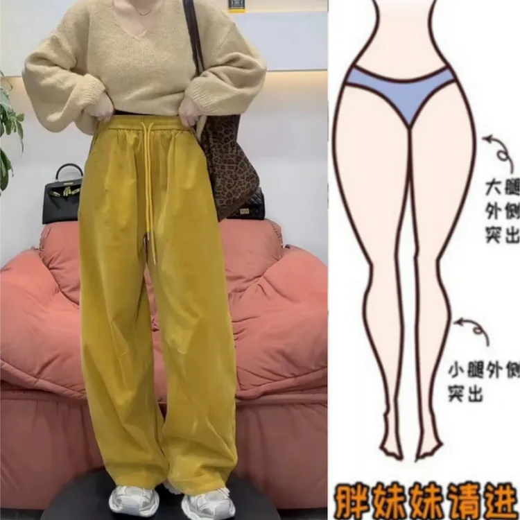 暖暖家秋冬新款小个子宽松灯芯绒休闲裤梨型身材显瘦阔腿拖地裤子