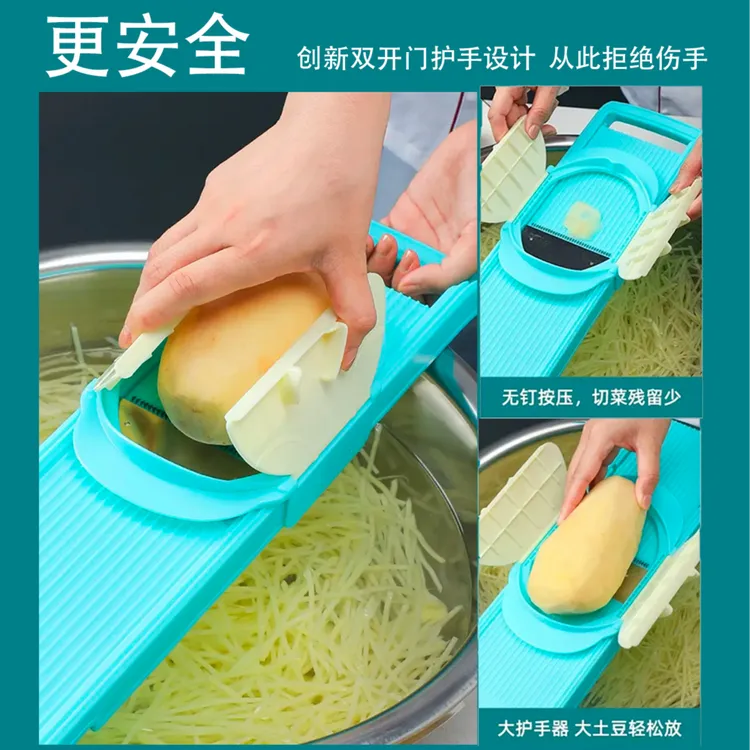 龙江源切丝器家用商用加大加厚多功能擦丝器土豆切丝切片擦丝器