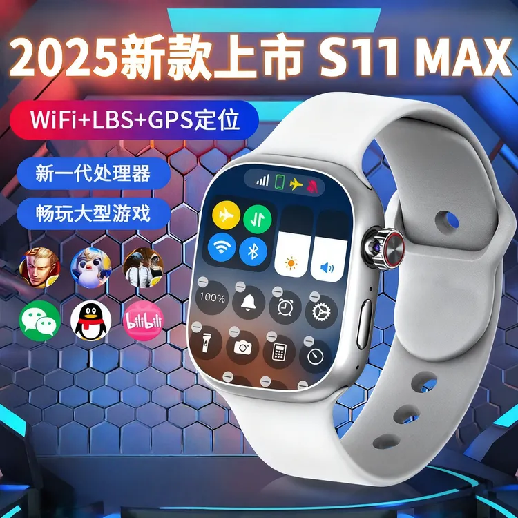 华强北S11Promax新系统蜂窝插卡5G全网通APP下载oled智能电话手表