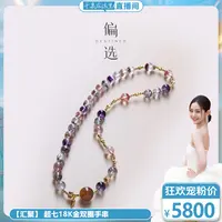 【预售】【偏选】【汇聚】 超七18K金双圈手串