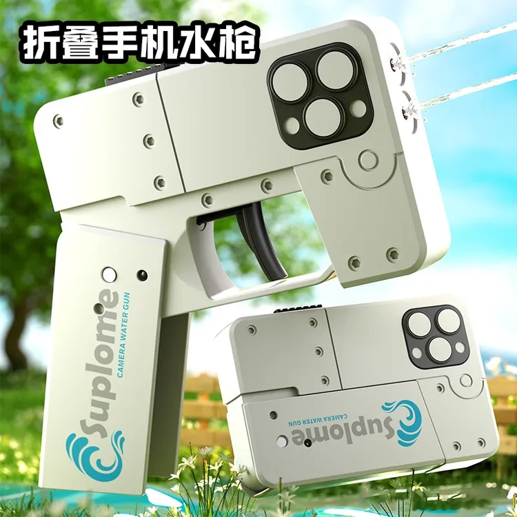 手机水枪儿童玩具喷水自动连发手动迷你小滋呲水枪男孩好物新款