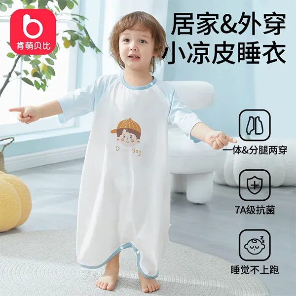 肯萌贝比宝宝睡裙春秋款纯棉睡衣宝宝睡袋夏季可爱风