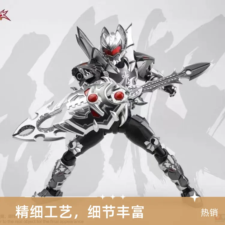 全新现货异次元重工系列暗黑帝皇侠形刻铠甲勇士模型机械手办