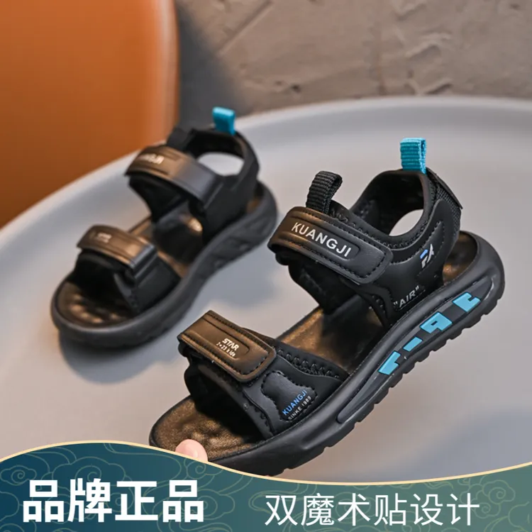 2025款夏季男童沙滩鞋超纤皮聚氨酯,中大童儿童鞋魔术贴男休闲