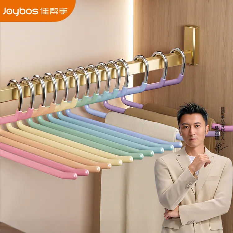 佳帮手彩虹裤架家用无痕鹅型裤夹多功能收纳神器挂架