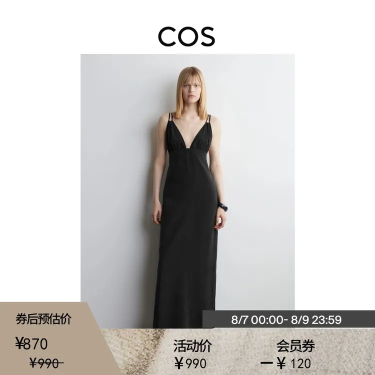 COS女装 标准版型褶皱V领长款连衣裙2025夏季新品1283852001