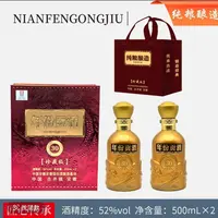 百年迎贺贡酒30浓香型白酒52度500ml双瓶礼盒装52度500