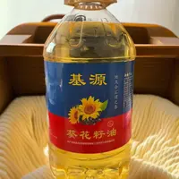 新疆基源5L葵花油无添加葵花油传统压榨葵花油5升清香葵花油5L装