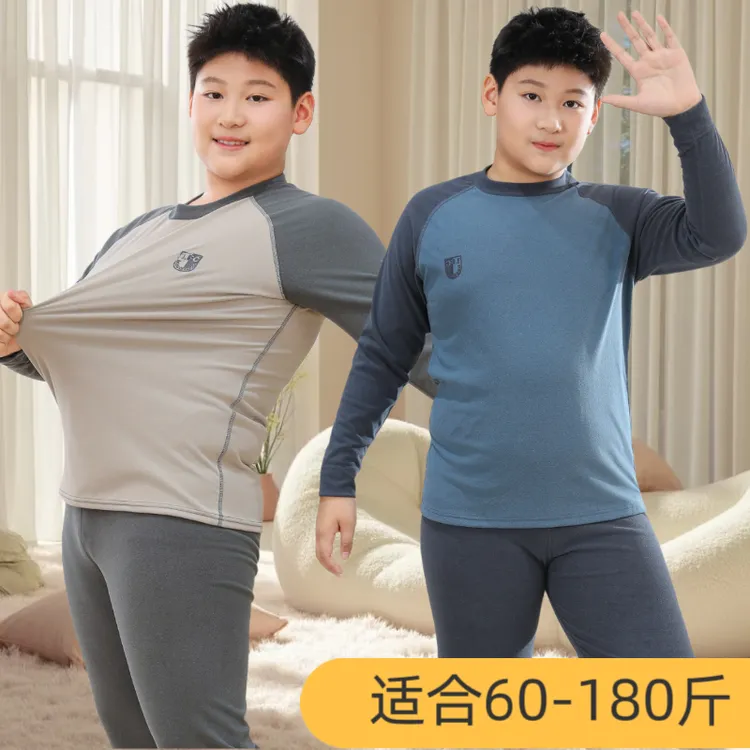青少年胖童德绒保暖内衣套装男童加肥加大秋衣秋裤儿童打底棉毛衫