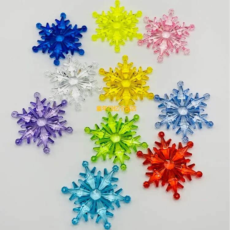 亚克力透明雪花73mmdiy手工串珠冰雪奇缘魔法棒材料权杖散珠配件